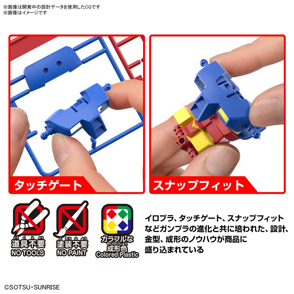 1/144 Best Mecha Collection RX-78-2 Gundam (Revival Ver.)