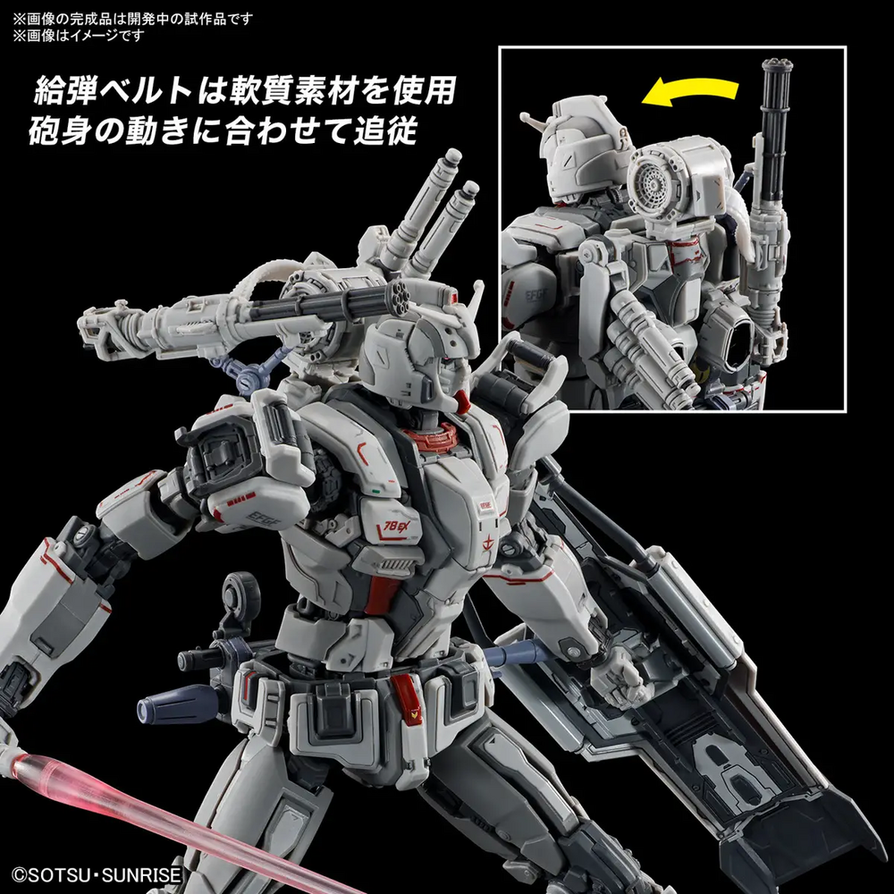 1/144 HG RX-78(G)E Gundam EX (RFV) HG255