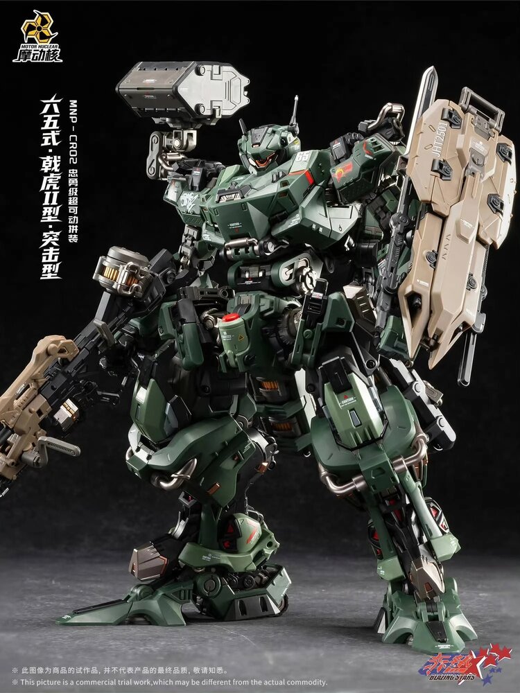 PRE-ORDER Motor Nuclear MNP-CR02A Type-65 JiHu-II (Assault Ver.)