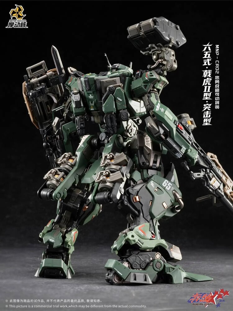 PRE-ORDER Motor Nuclear MNP-CR02A Type-65 JiHu-II (Assault Ver.)