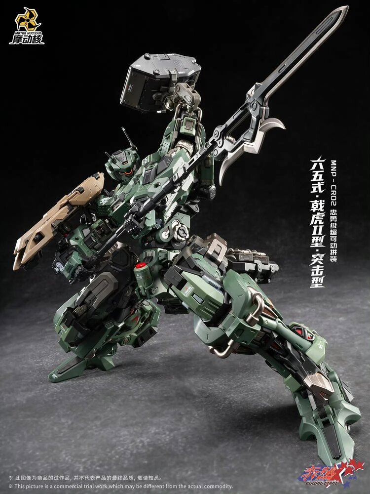 PRE-ORDER Motor Nuclear MNP-CR02A Type-65 JiHu-II (Assault Ver.)
