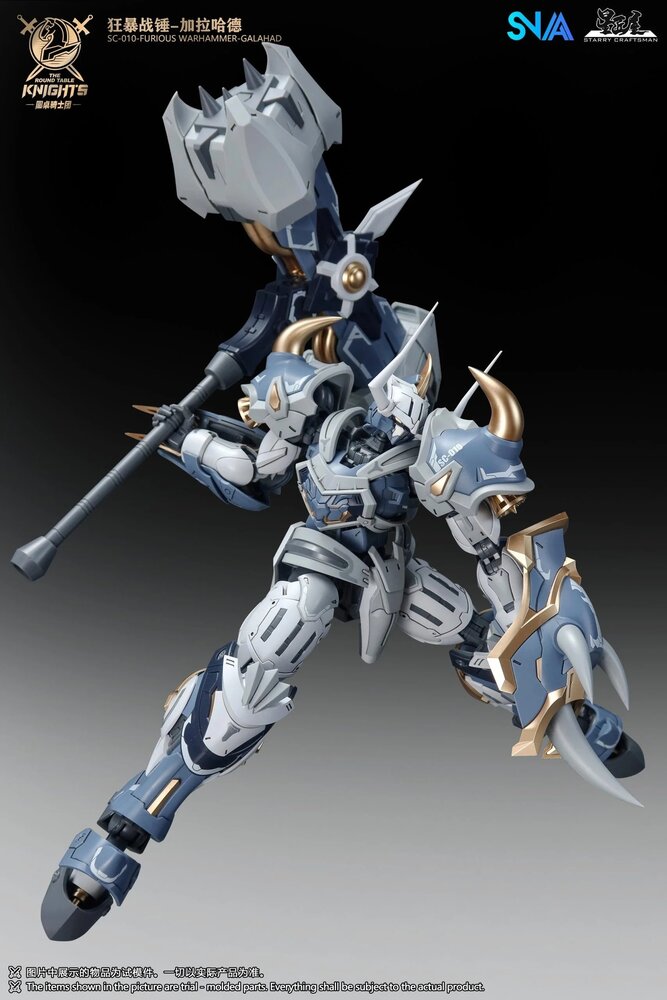 SNAA 1/144 Furious Warhammer Galahad SC-010