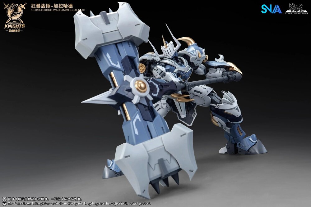 SNAA 1/144 Furious Warhammer Galahad SC-010