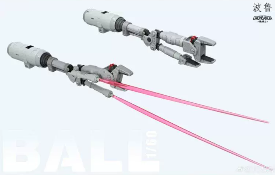 PRE-ORDER UMONSAMON 1/60 PG Mobile Pod Ball