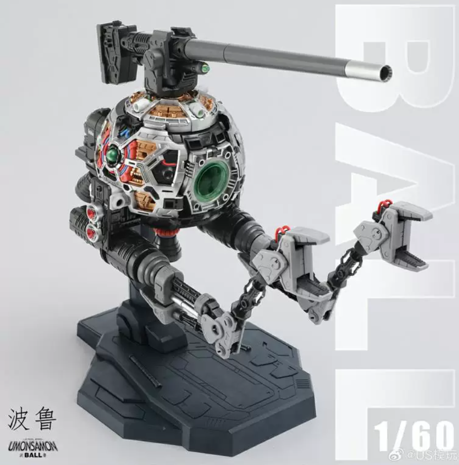 PRE-ORDER UMONSAMON 1/60 PG Mobile Pod Ball