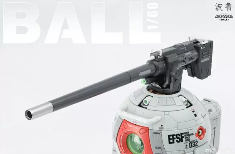PRE-ORDER UMONSAMON 1/60 PG Mobile Pod Ball