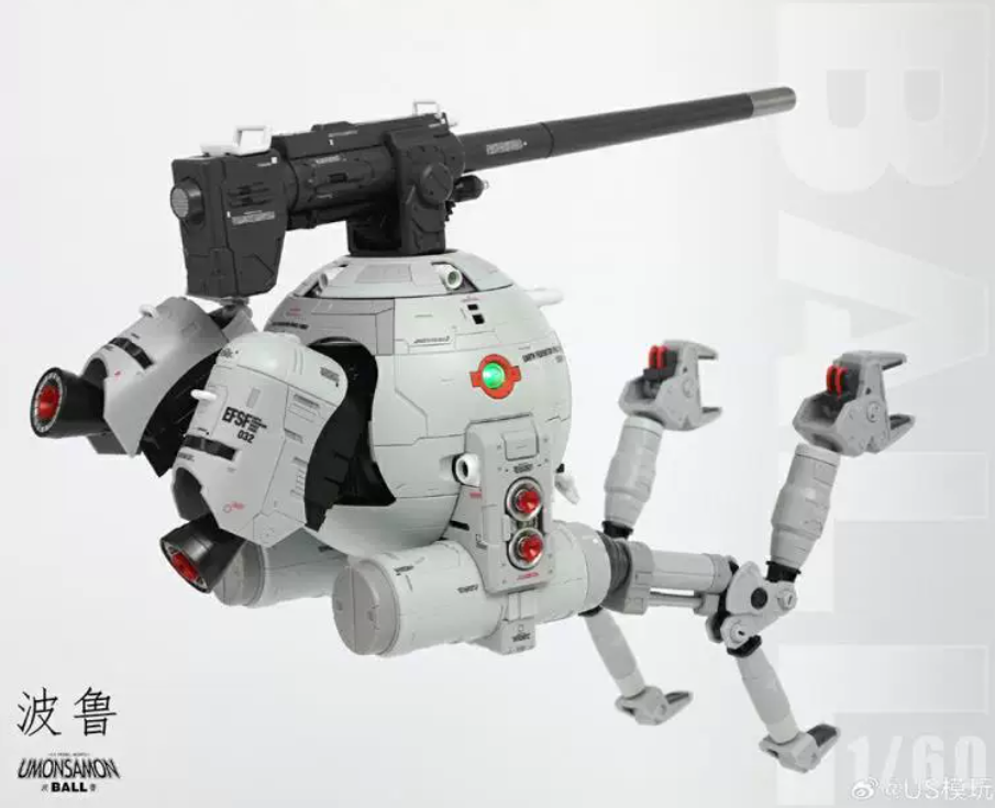 PRE-ORDER UMONSAMON 1/60 PG Mobile Pod Ball