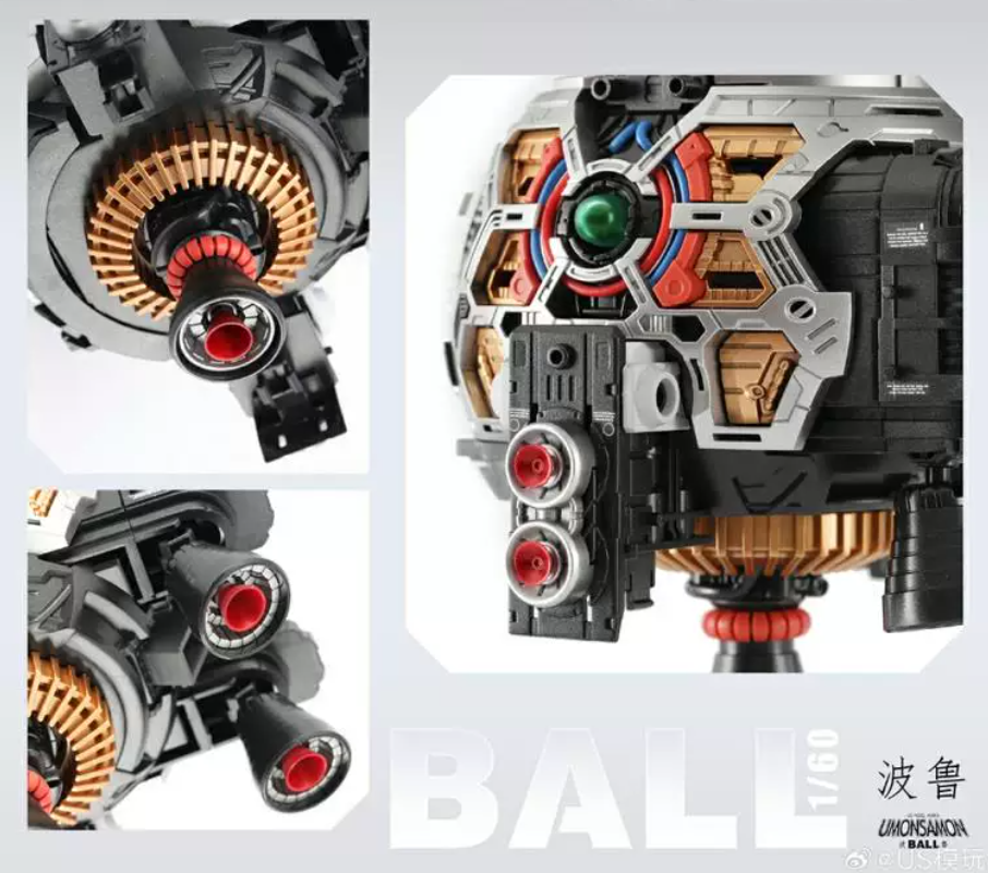 PRE-ORDER UMONSAMON 1/60 PG Mobile Pod Ball