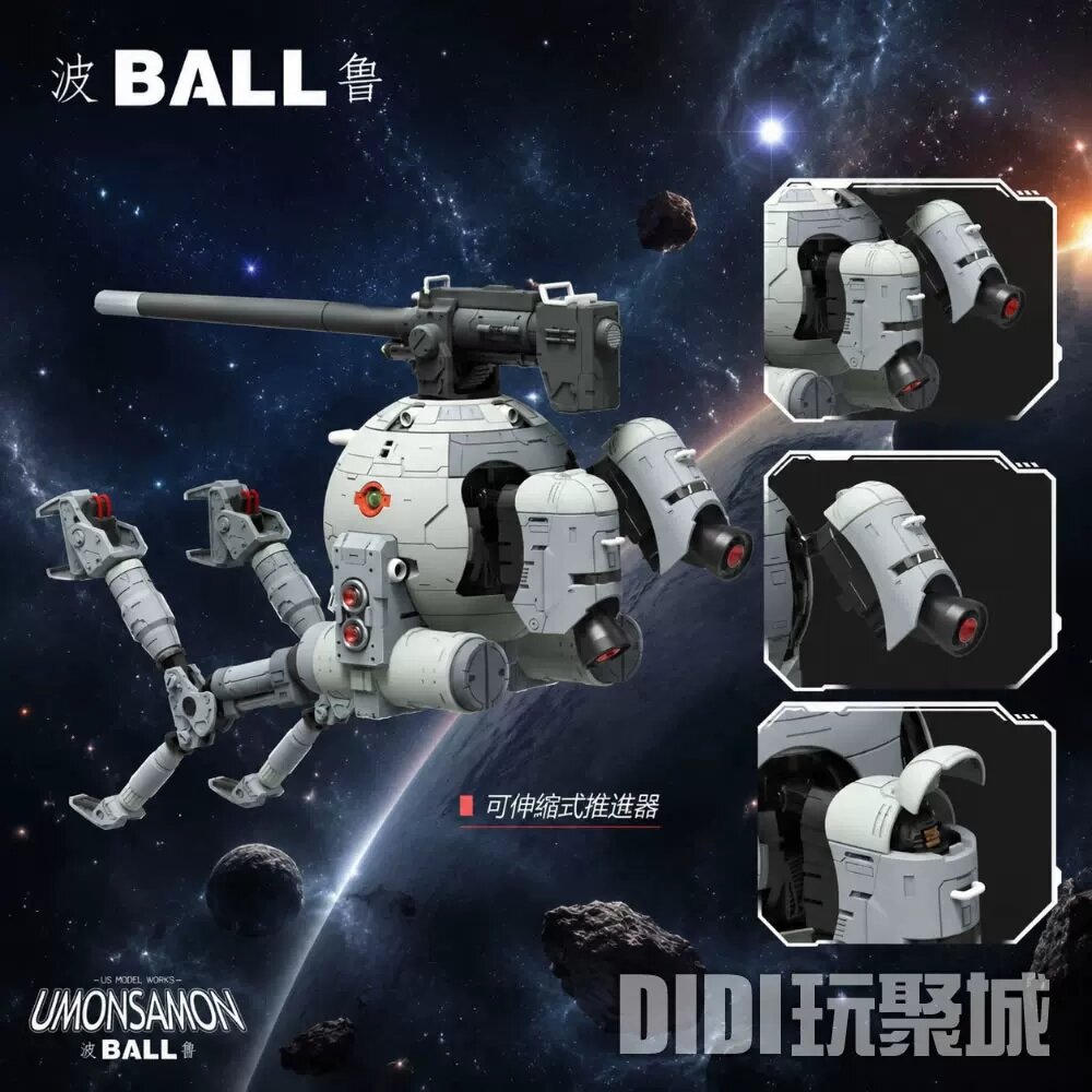 PRE-ORDER UMONSAMON 1/60 PG Mobile Pod Ball