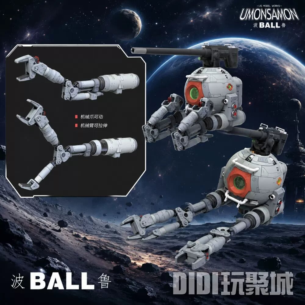 PRE-ORDER UMONSAMON 1/60 PG Mobile Pod Ball