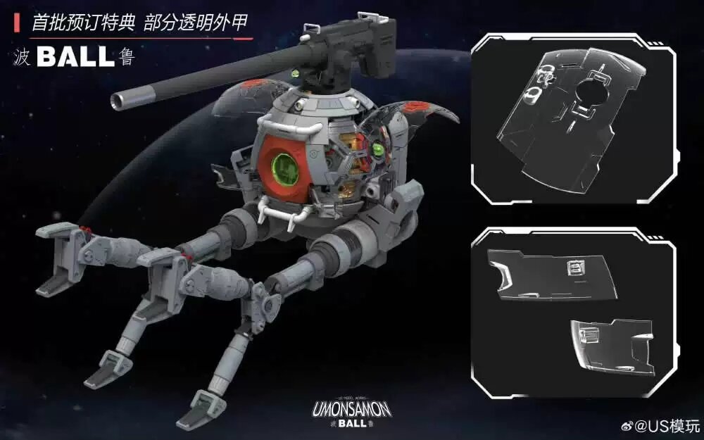 PRE-ORDER UMONSAMON 1/60 PG Mobile Pod Ball