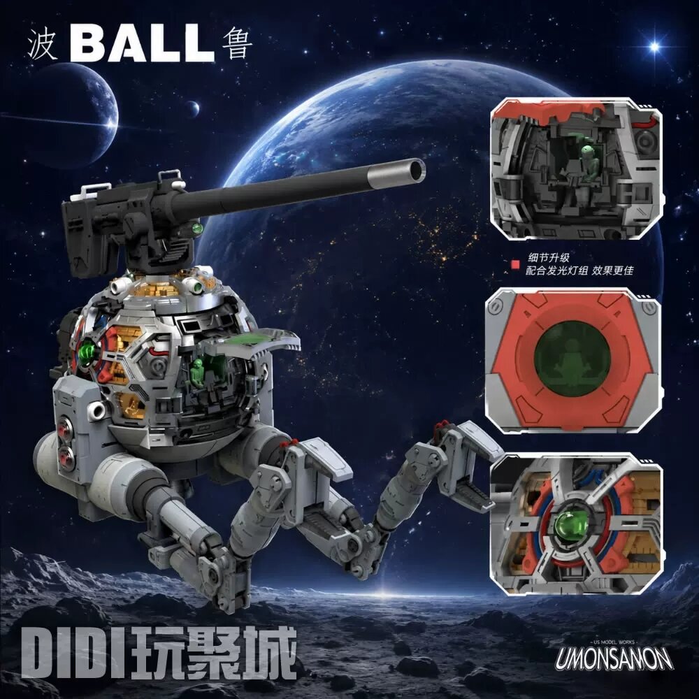 PRE-ORDER UMONSAMON 1/60 PG Mobile Pod Ball