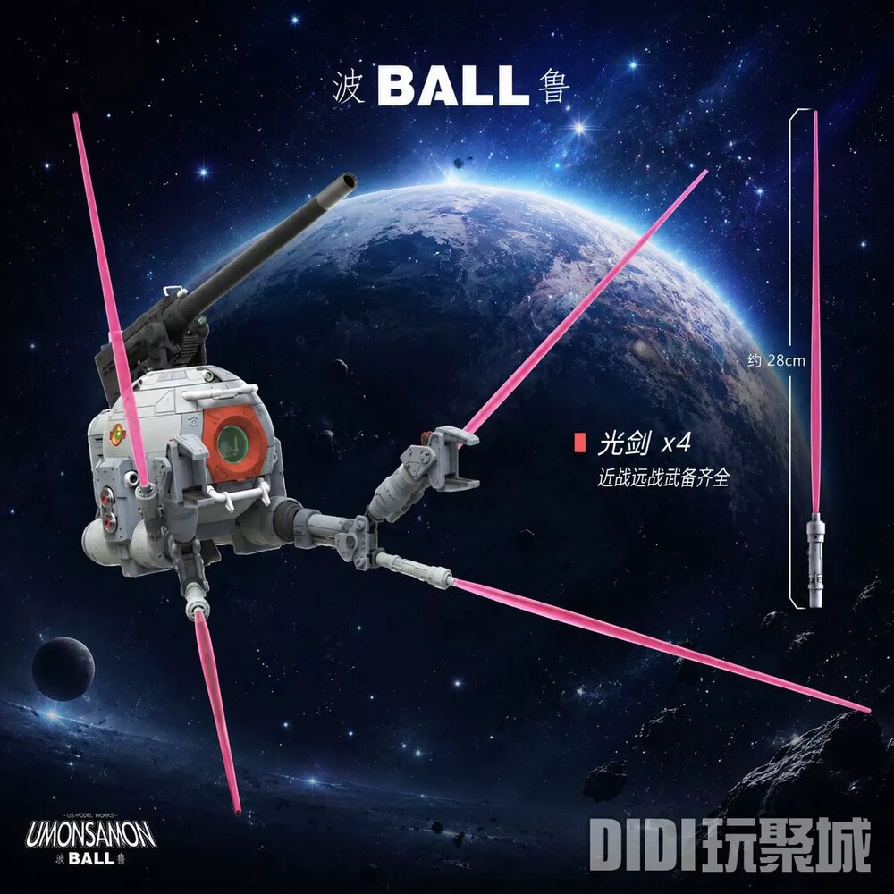 PRE-ORDER UMONSAMON 1/60 PG Mobile Pod Ball