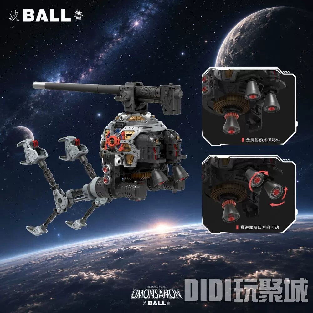 PRE-ORDER UMONSAMON 1/60 PG Mobile Pod Ball