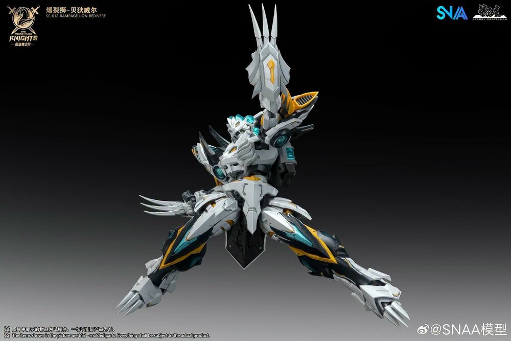 PRE-ORDER SNAA 1/144 Rampage Lion Bedrivere SC-012