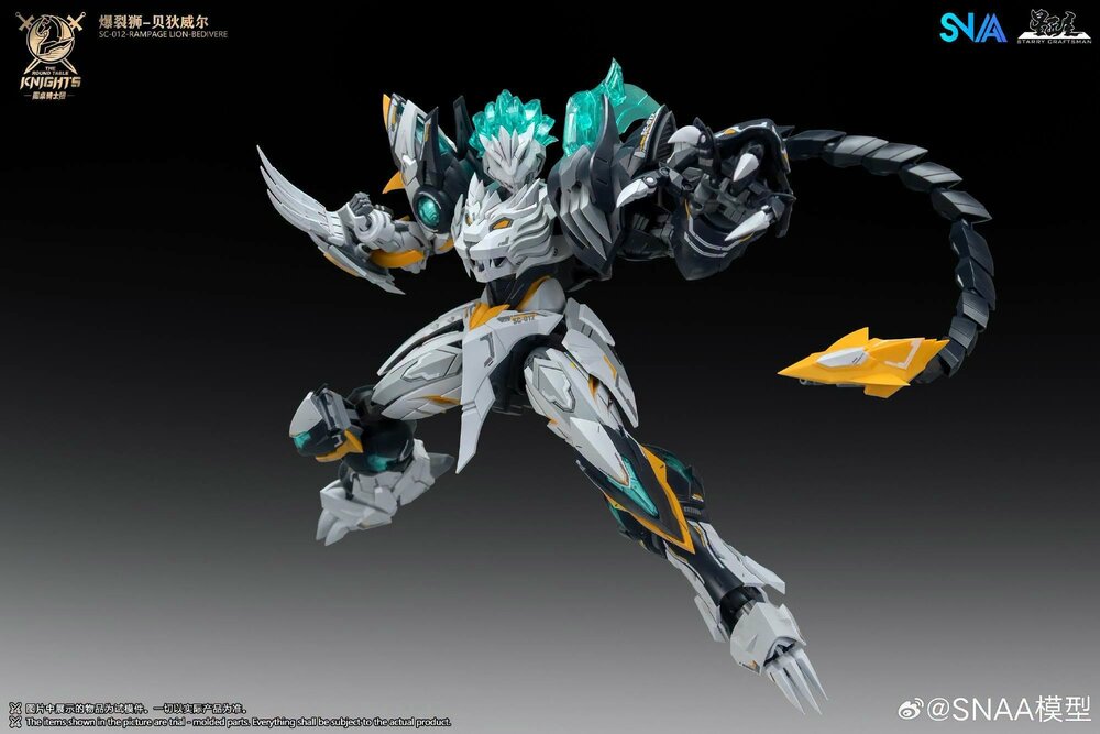 PRE-ORDER SNAA 1/144 Rampage Lion Bedrivere SC-012