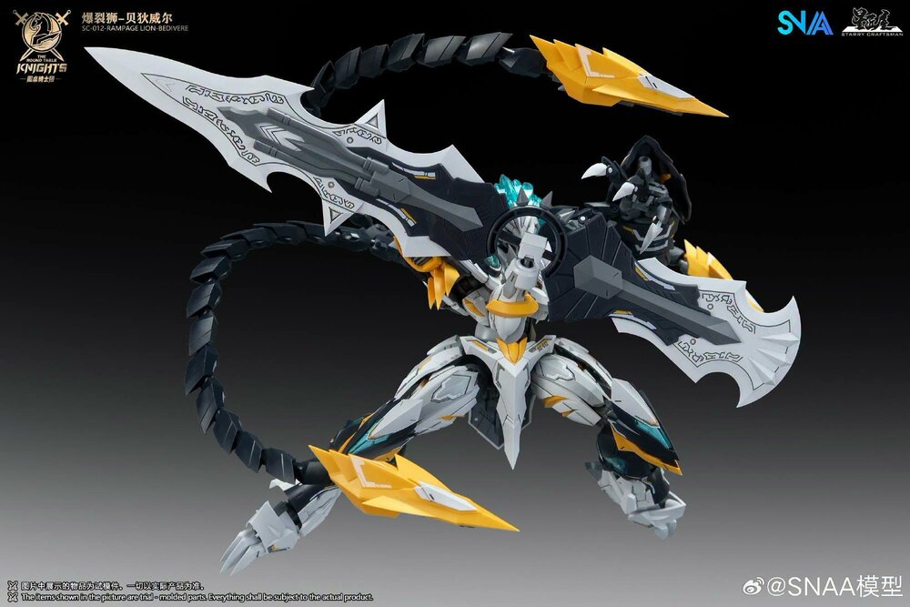 PRE-ORDER SNAA 1/144 Rampage Lion Bedrivere SC-012