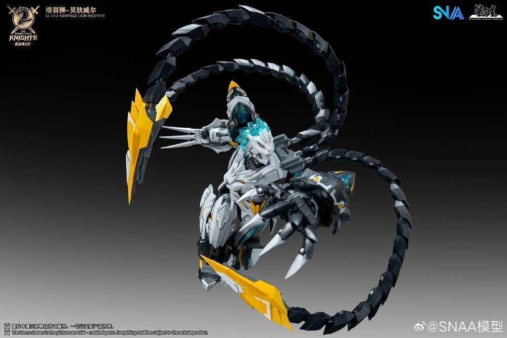 PRE-ORDER SNAA 1/144 Rampage Lion Bedrivere SC-012