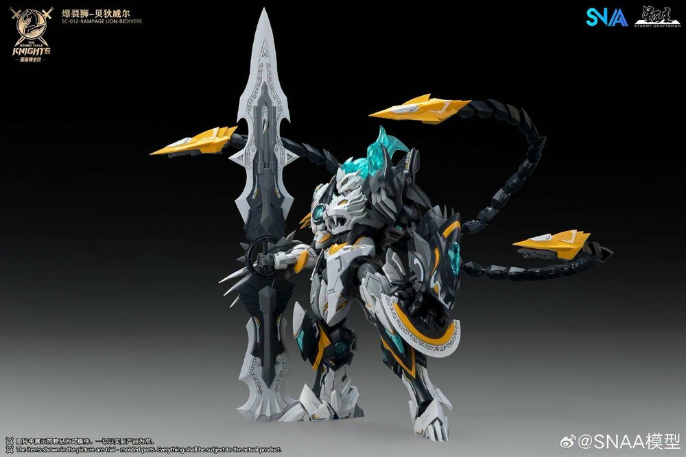 PRE-ORDER SNAA 1/144 Rampage Lion Bedrivere SC-012