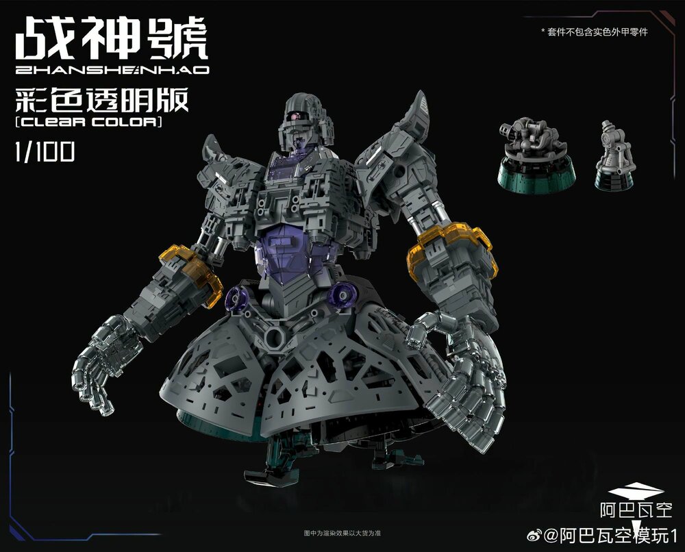 ZhanShenHao 1/100 MG The Warrior God (Clear Ver.)