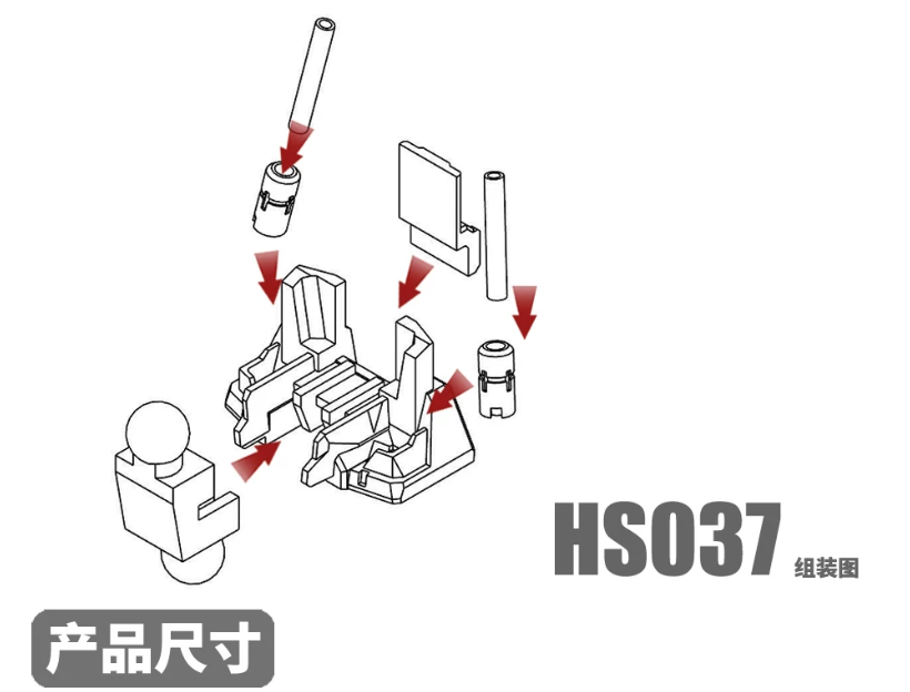 Moshi EG Nu Gundam Waist &amp; Neck Upgrade HS037