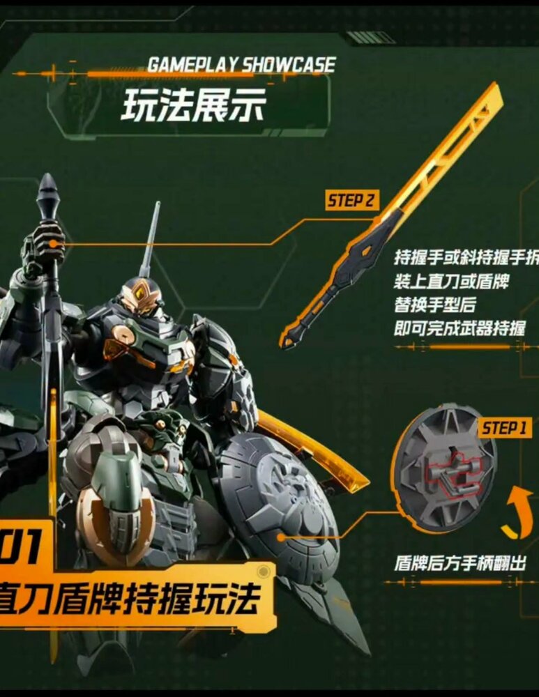 Motor Nuclear BV-XH04 Star General Tie Fu Tu