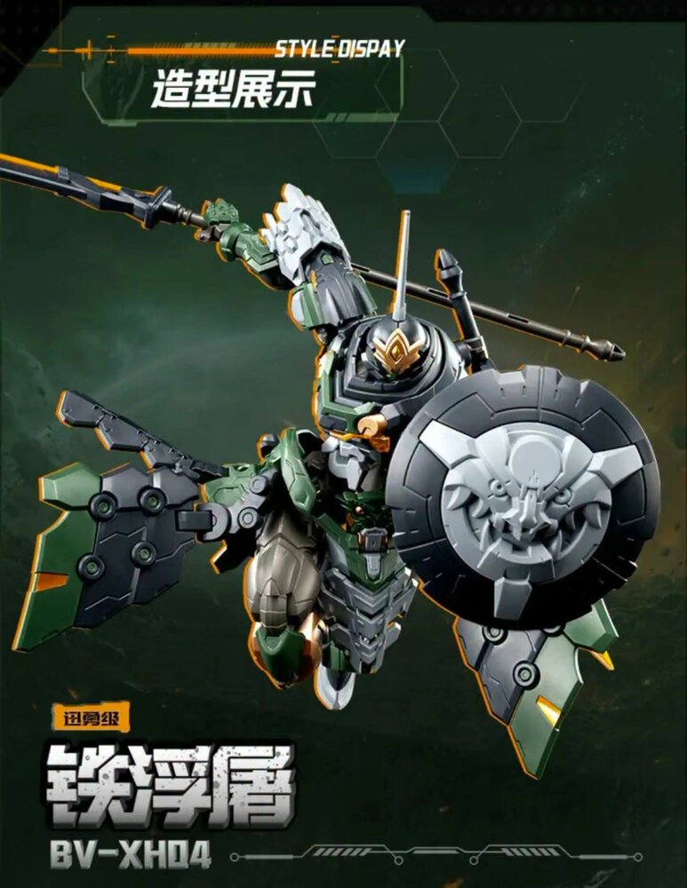 Motor Nuclear BV-XH04 Star General Tie Fu Tu