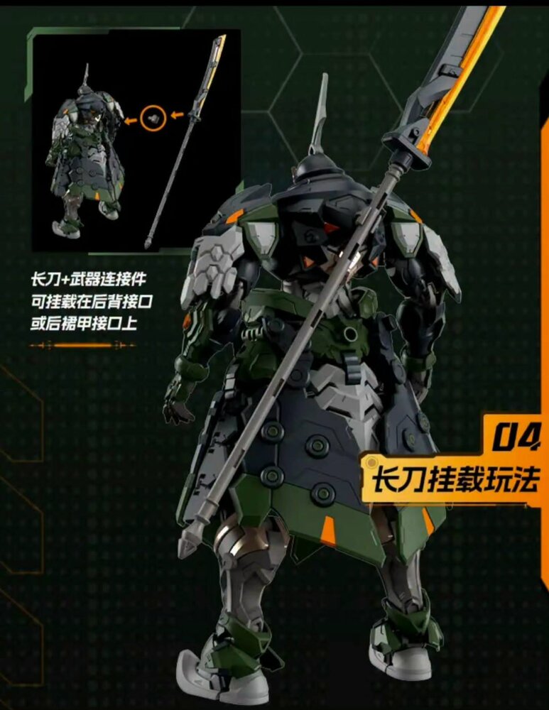 Motor Nuclear BV-XH04 Star General Tie Fu Tu