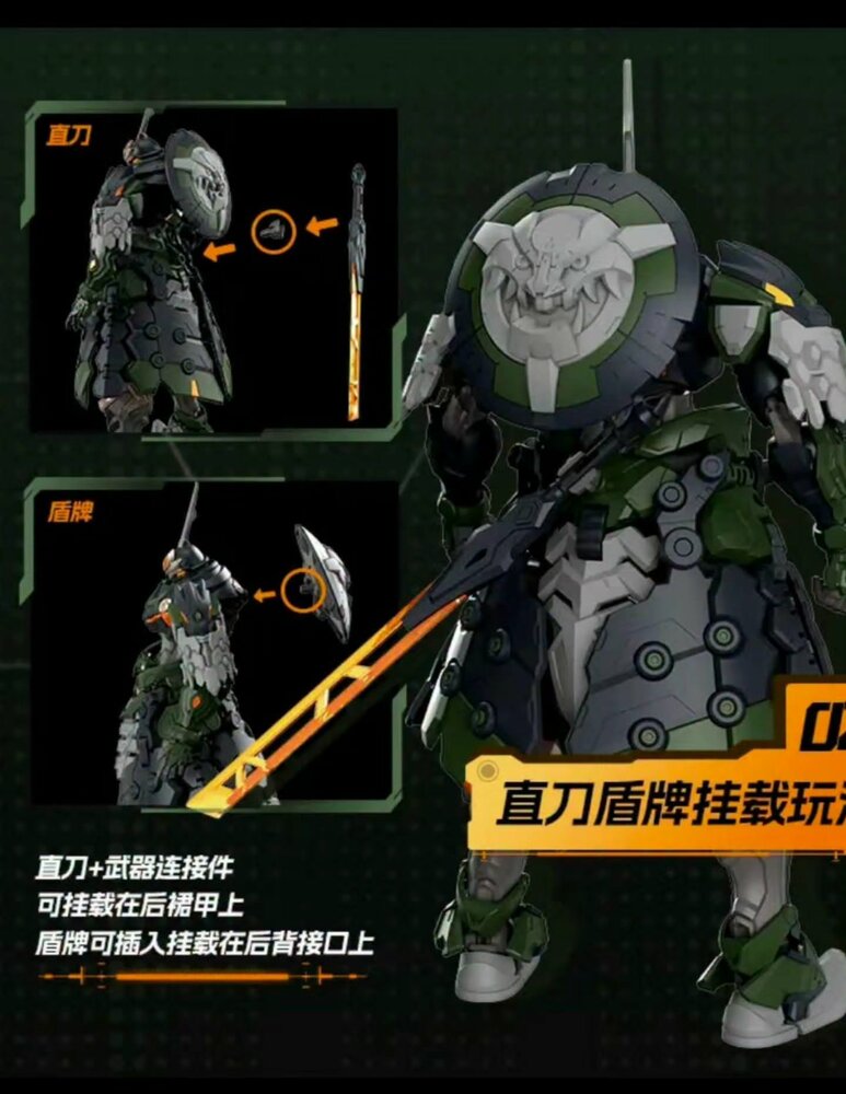 Motor Nuclear BV-XH04 Star General Tie Fu Tu