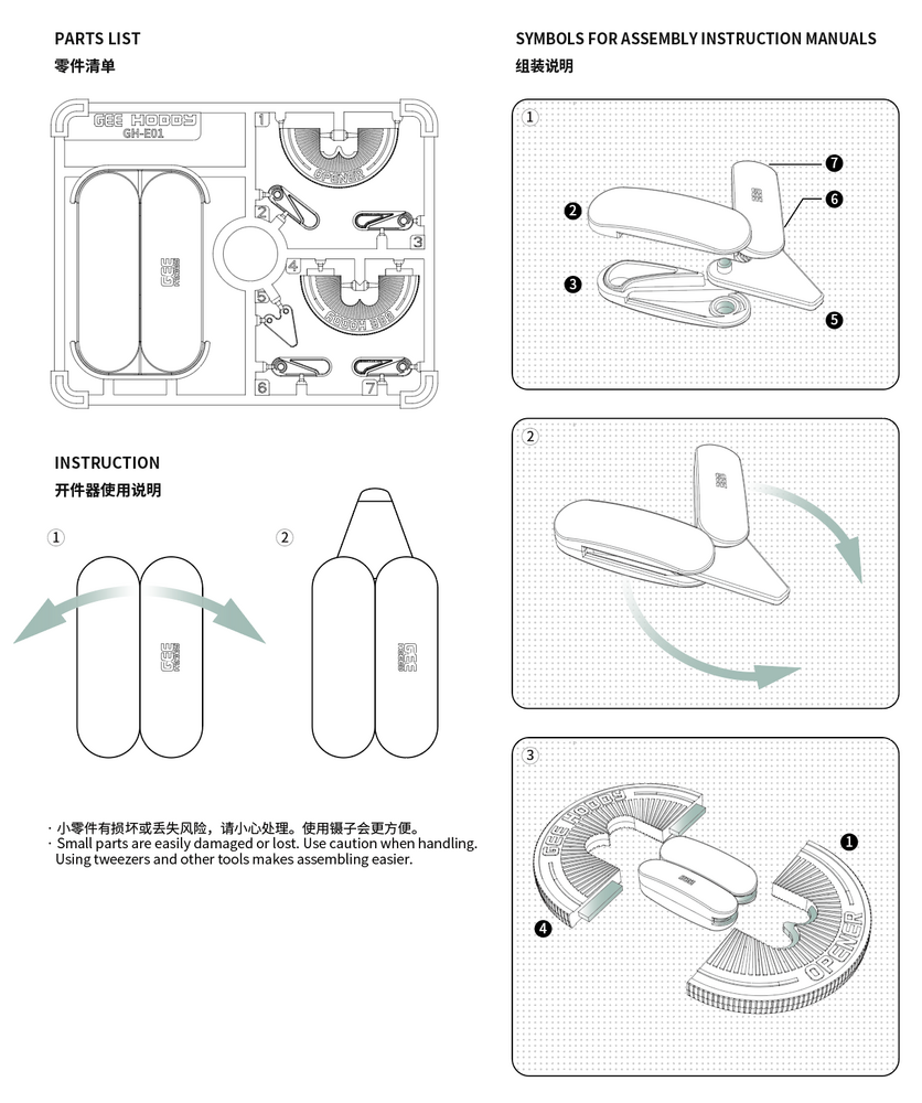 GEEHOBBY Multi-Purpose Model Parts Detacher GH-E01