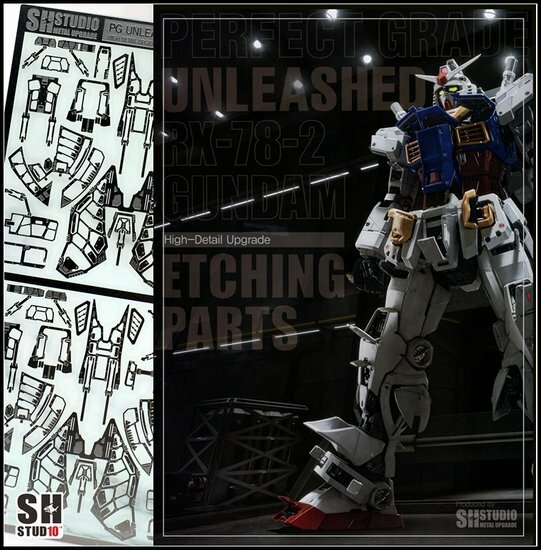 Photo Etch Set SH Studio - Zeonmarket