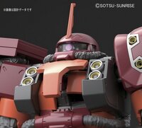1/100 MG MS-06s Psycho Zaku Ver.Ka