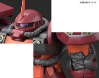 1/100 MG MS-06s Psycho Zaku Ver.Ka