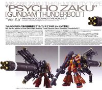 1/100 MG MS-06s Psycho Zaku Ver.Ka