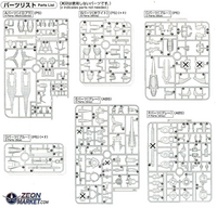 1/100 MG GNT-0000/FS OO Qan[T] Full Saber