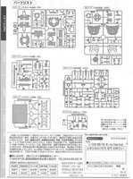 1/100 MG RB-79 Mobile Pod Ball Ver.Ka