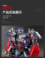 Black Mamba BMB LS03F Prime ROTF
