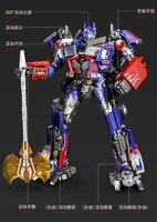 Black Mamba BMB LS03F Prime ROTF