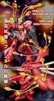 MG Beam Effect Funnel Sazabi or Nightingale