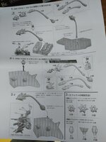 MG Beam Effect Funnel Sazabi or Nightingale