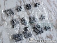 RG MSN-04 Sazabi Dual Gatling Gun plus Metal Chains (Resin Kit)