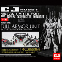 CJ Hobby PG Unicorn Full Armor Unit Metal Set Red/Gold 7 Options
