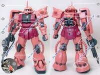CJ Hobby MG Zaku II MS-06S Metal Set V3.0 10 Options