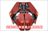 SH Studio MG Sazabi Metal Set 16 Options + LED
