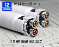 JAO Parts, RG Full Armor Unicorn Metal Set Red/Gold 12 Options + decals