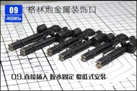 JAO Parts, RG Full Armor Unicorn Metal Set Red/Gold 12 Options + decals