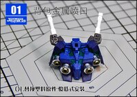 JAO Parts, RG Full Armor Unicorn Metal Set Red/Gold 12 Options + decals