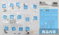 JAO Parts, RG Full Armor Unicorn Metal Set Red/Gold 12 Options + decals