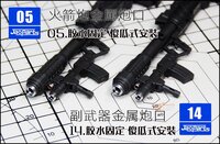 JAO Parts, RG Full Armor Unicorn Metal Set Red/Gold 12 Options + decals