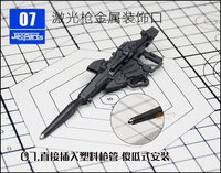 JAO Parts, RG Full Armor Unicorn Metal Set Red/Gold 12 Options + decals